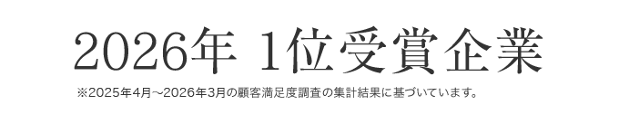 �����L���O 2026�N 1�ʎ�܊��