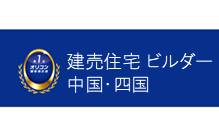 �J���f�[�^_�����Z�� �r���_�[ �����E�l���b�I���R���ڋq�����x