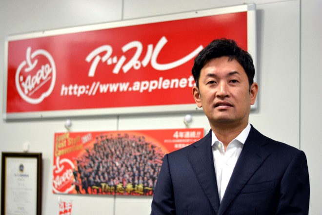アップルオートネットワーク株式会社の長塚秀明代表取締役社長