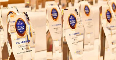 「2021年 オリコン顧客満足度アワード」受賞企業を発表